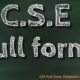 CSE Full Form: Computer Science and Engineering