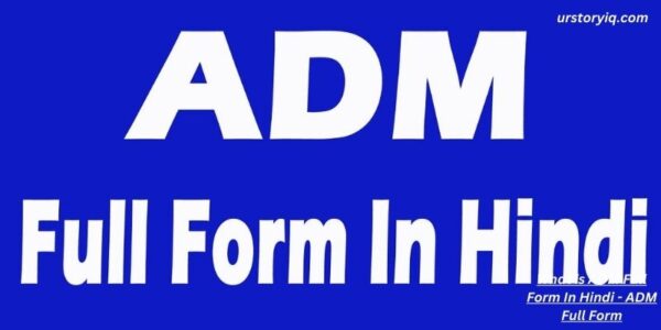 What is ADM Full Form In Hindi - ADM Full Form