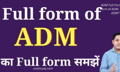 ADM Full Form – Full form of ADM. What is ADM?