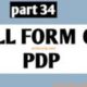 PDP Full form - What is the full form of PDP