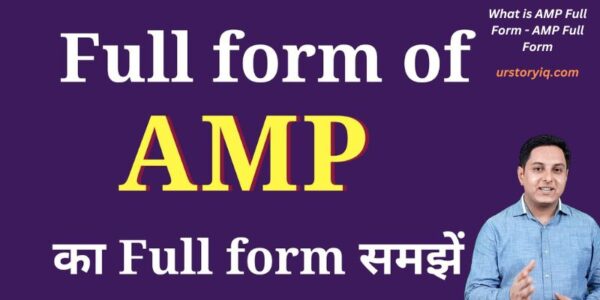 What is AMP Full Form - AMP Full Form